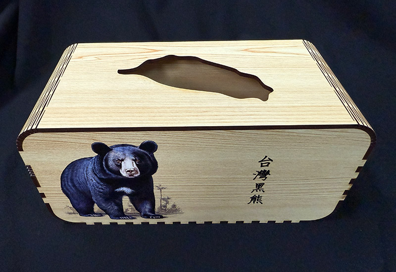 台灣黑熊面紙盒